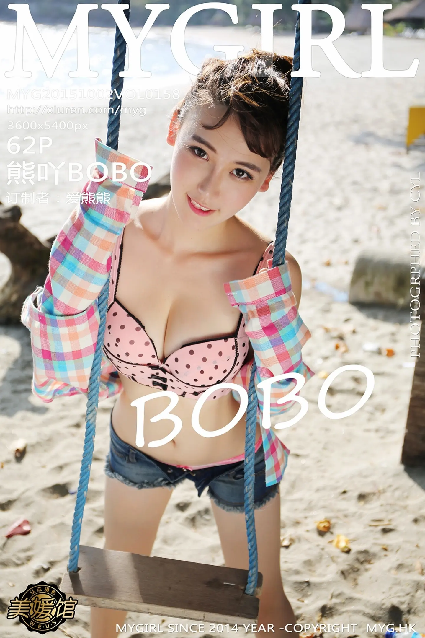 [MyGirl美媛馆]Vol.158_嫩模熊吖BOBO龙目岛第四套红色圆点比基尼完美诱惑62P-秀人网 - XiuRen.Space